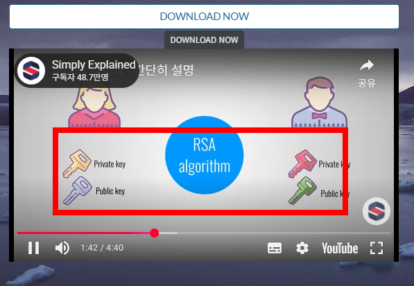 aeslocker 다운로드 홈페이지 주소