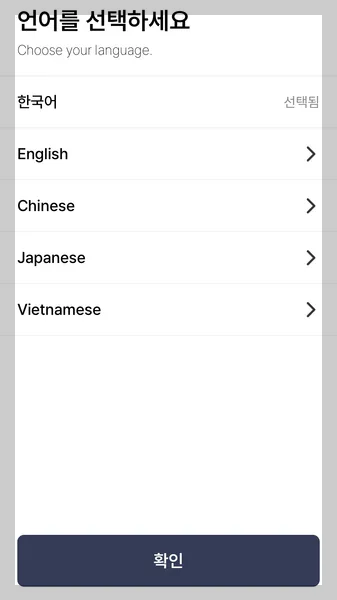 모바일 건강보험증 발급 방법