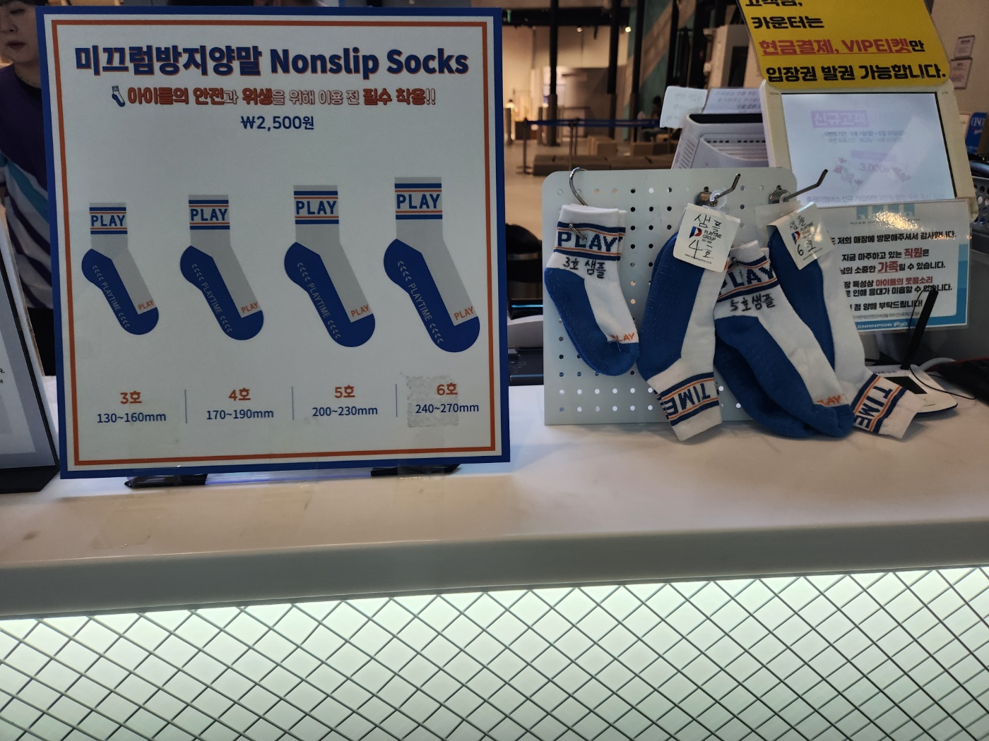 챔피언1250 일산 원마운트점