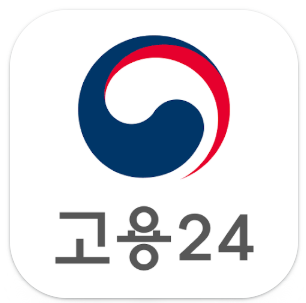 국민내일배움카드 신청방법