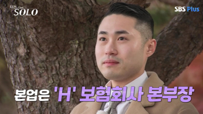 동네의사 광수 소송 이유 – ‘나는 SOLO’ 25기 출연자의 의료계 개혁 이야기