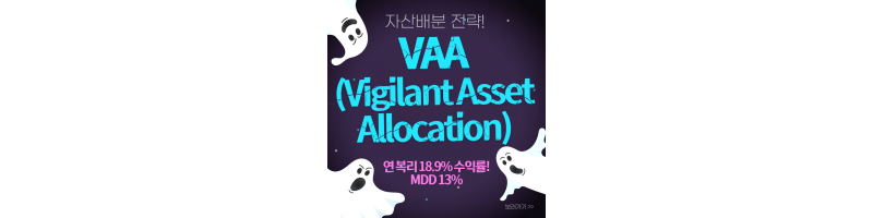 썸네일-VAA