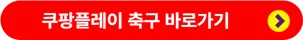 대한민국