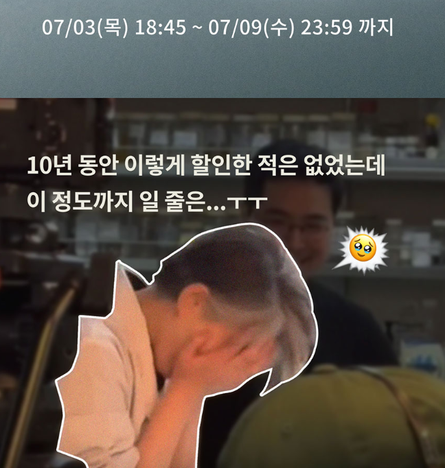 2025 톤28 네고왕 할인 총정리