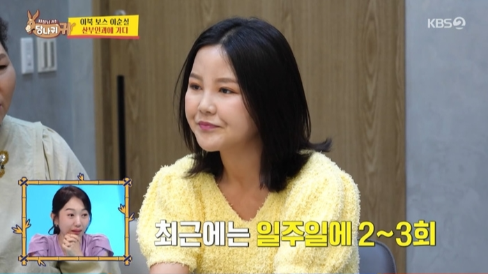 KBS2 ‘사장님 귀는 당나귀 귀’ 탈북민 출신 방송인 나민희