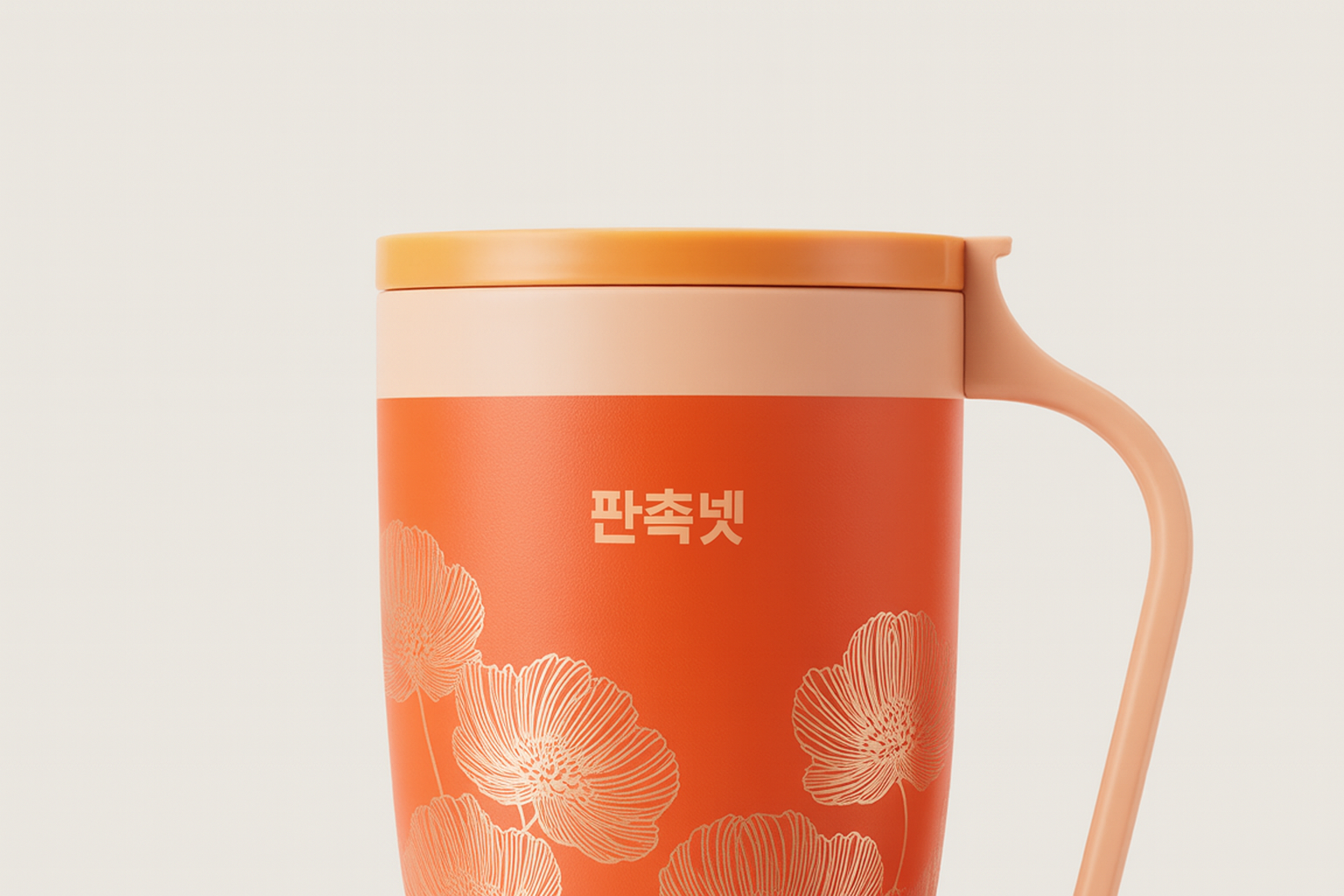 텀블러 기념품 제작