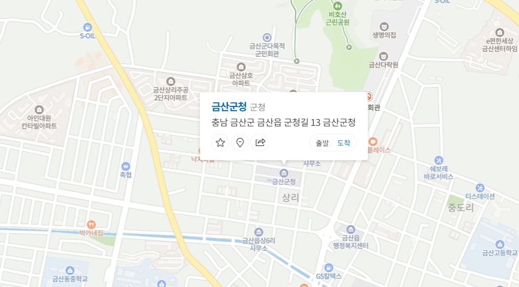 충남 금산군 차량등록사업소 위치 및 전화번호