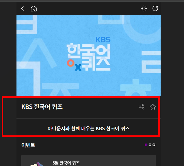 아침마당 티벗가입방법 소개