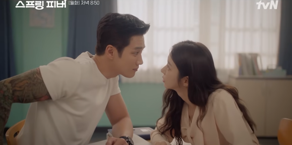 스프링-피버-촬영지-몇부작-인물관계도