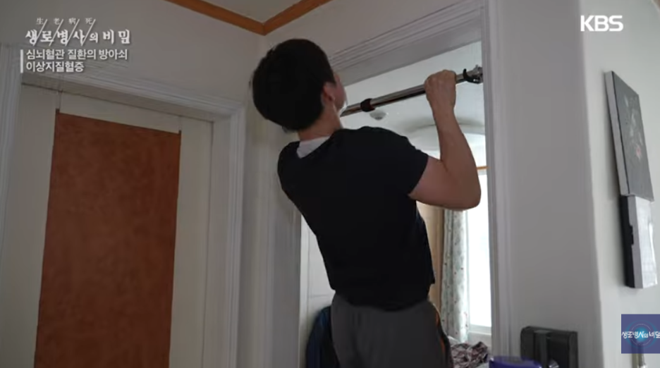 고지혈증 증상&amp;#44; 고지혈증좋은음식&amp;#44; 나쁜 음식 일상생활속 관리법