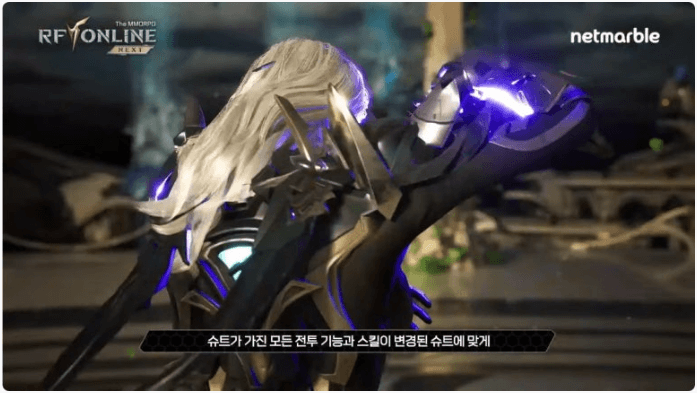 RF온라인 넥스트와 관련된 사진