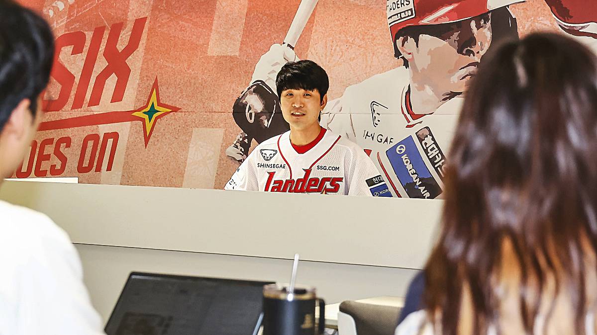 SSG-김성현