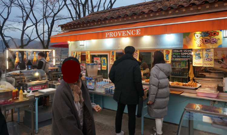 청도 프로방스