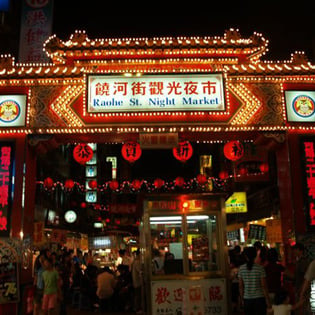 대만 여행지원금&amp;#44; 최대 30만 원까지 받는 방법 공개