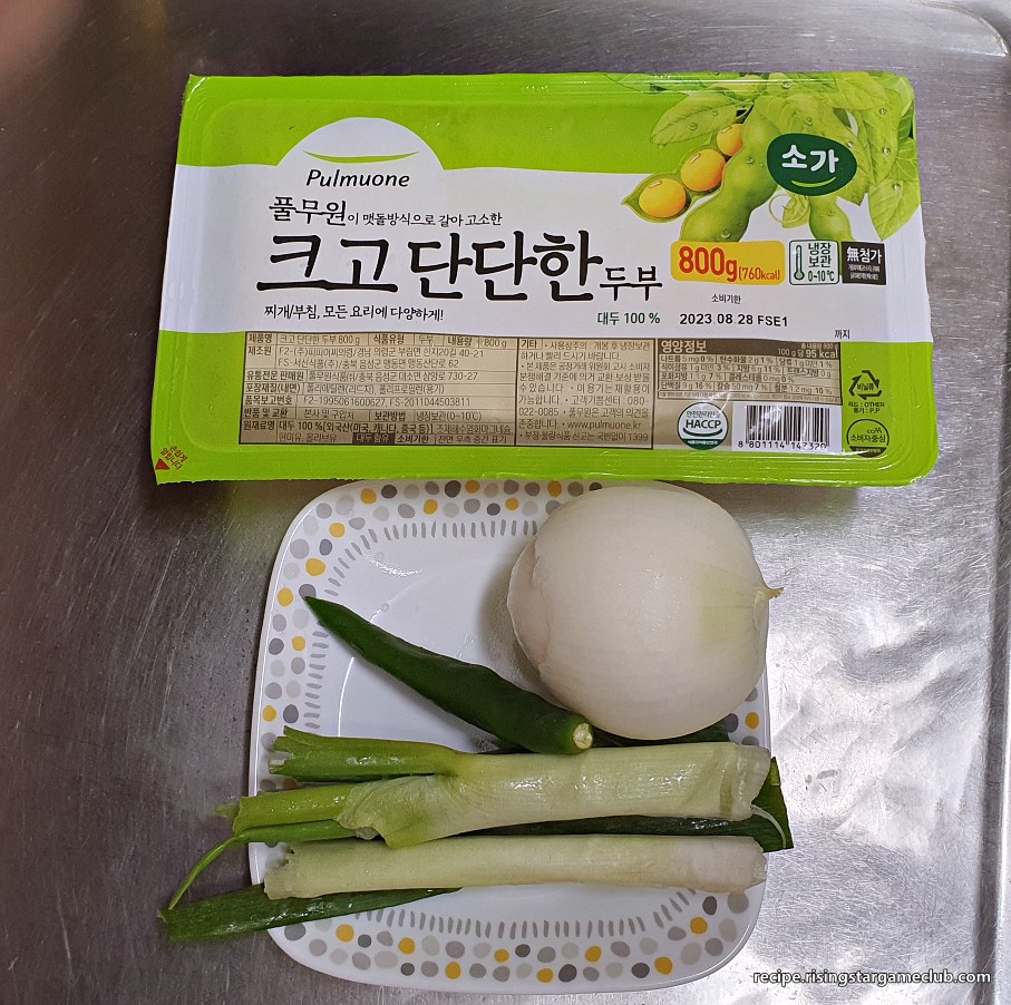 두부조림 재료 (두부, 양파 1개, 파 1쪽, 고추 1개)