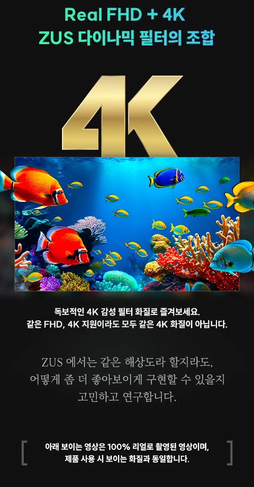 빔-프로젝터-화질