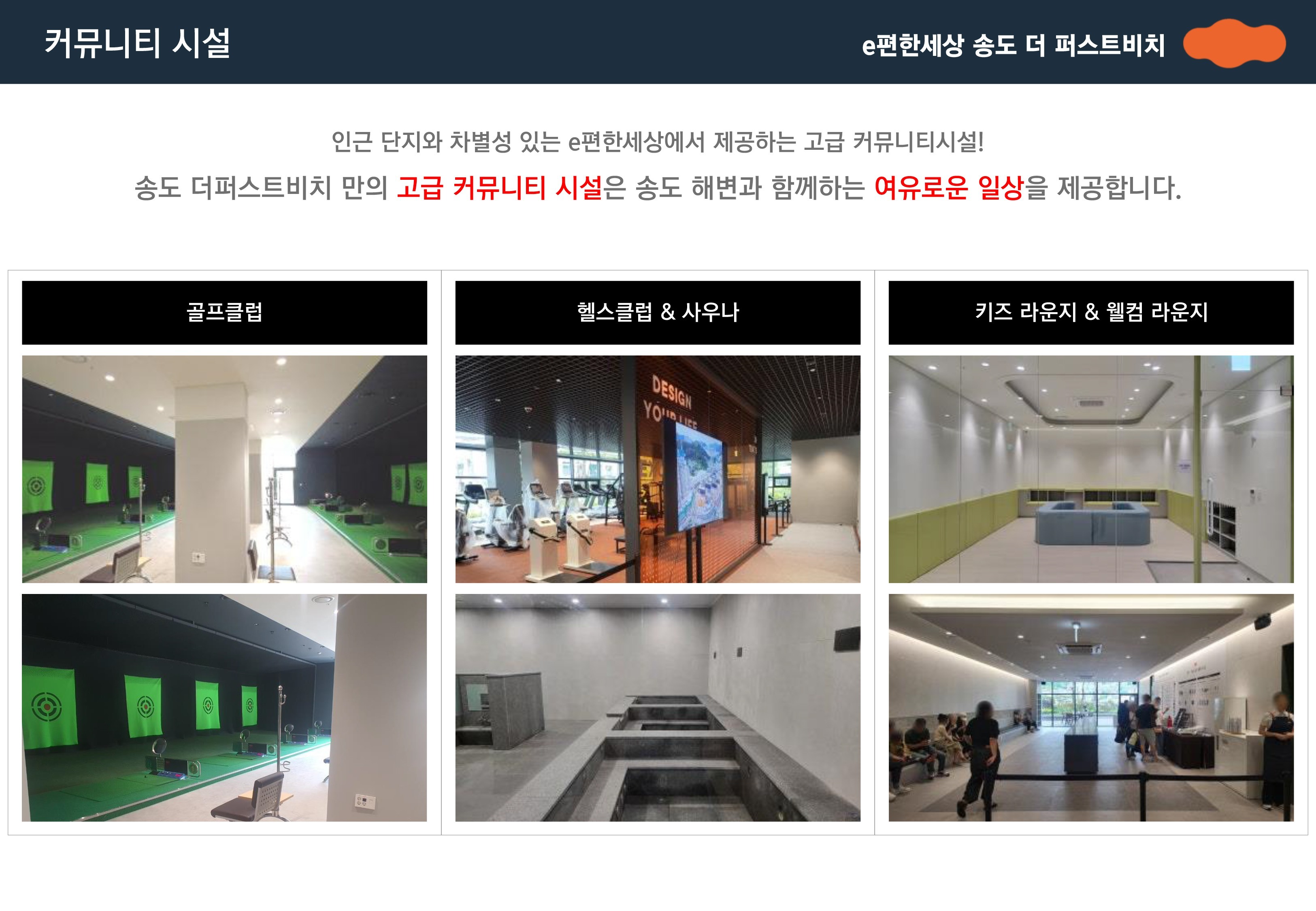 부산 부동산, 왜 주목해야 할까?