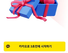 올팜 맞팜
