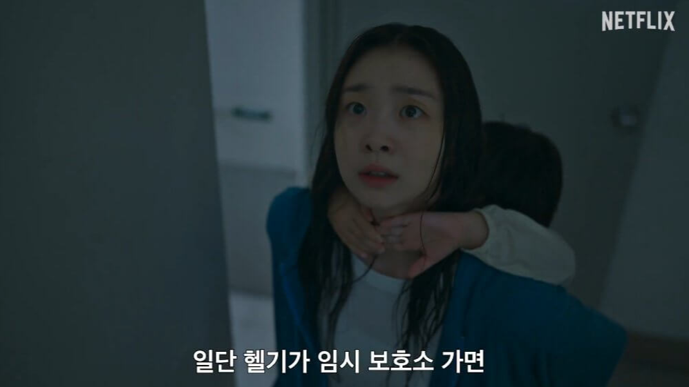 넷플릭스 영화 대홍수