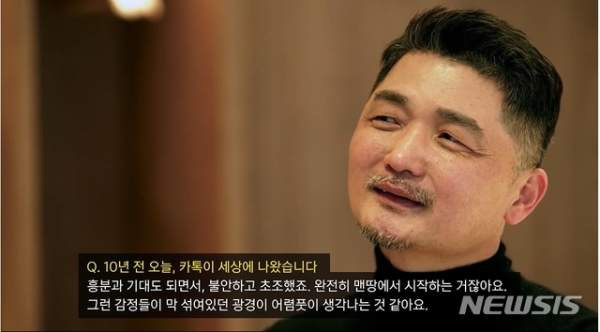 김범수 김건희 