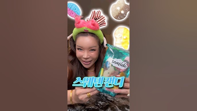 스웨덴 캔디