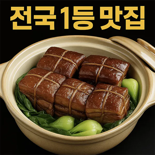 대표메뉴-이미지