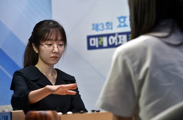 제3회 효림배 바둑