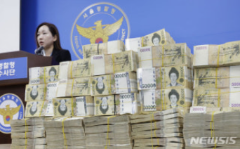 비상장 주식 단속 당함 뉴시스 속보