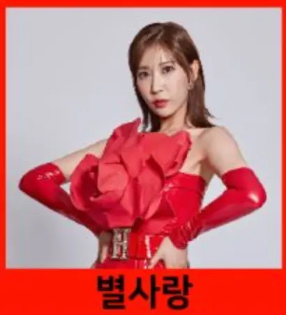 2024 현역가왕 전국투어 콘서트 제주도 출연진 티켓 오픈