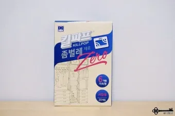 좀벌레 퇴치약 종류 원인 퇴치방법 완벽 가이드_4