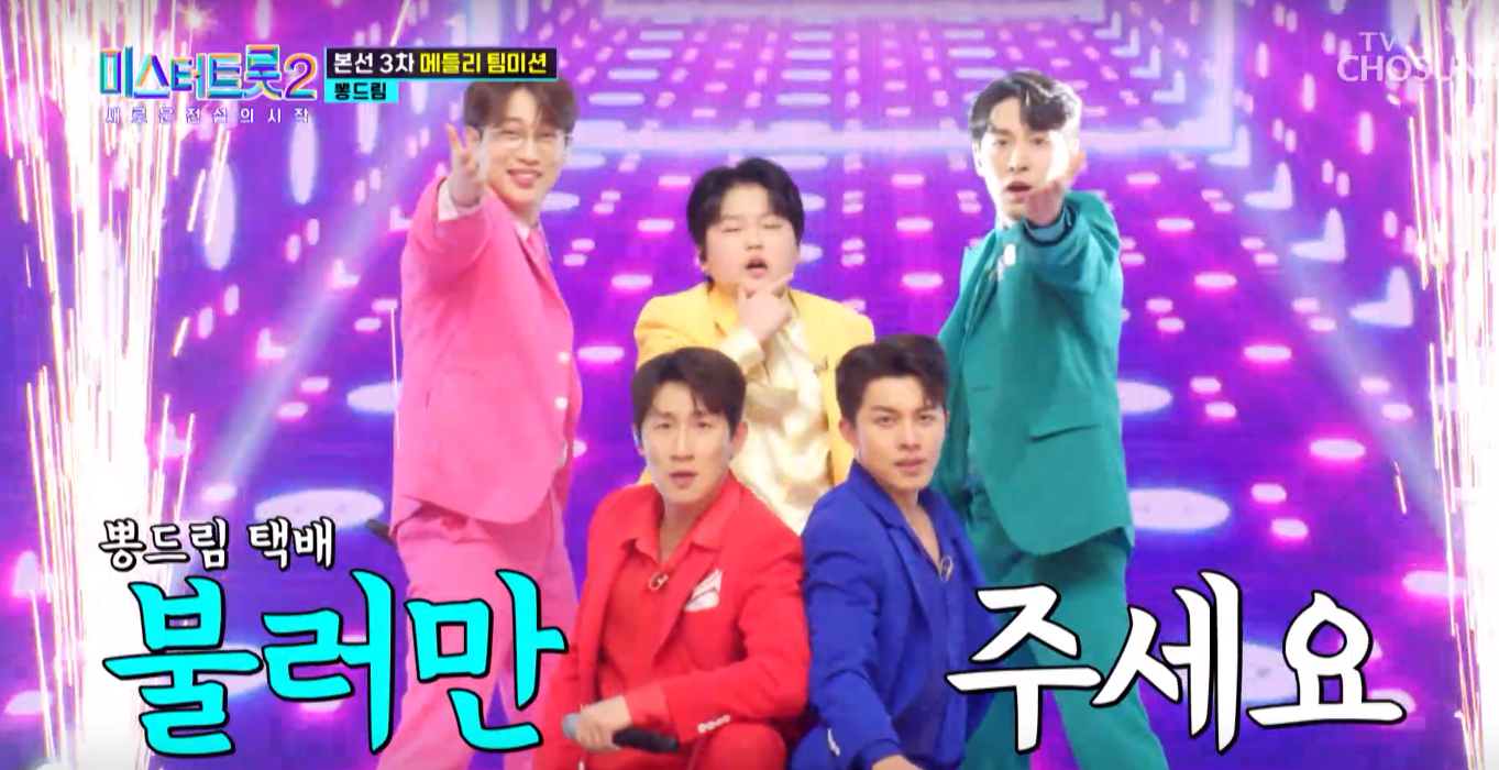 뽕드림-택배