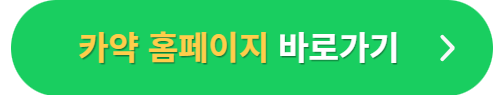 대구 제주 항공권 저렴하게 사는 법
