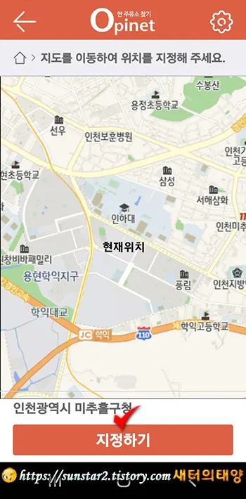 치솟는 기름값 내 주변 싼 주유소 찾기_8