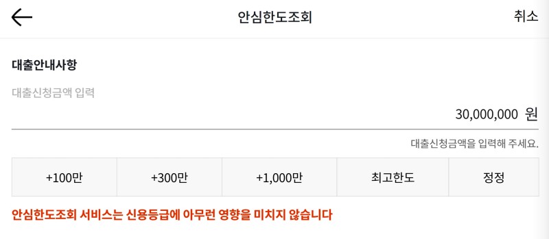 러시 앤 캐시