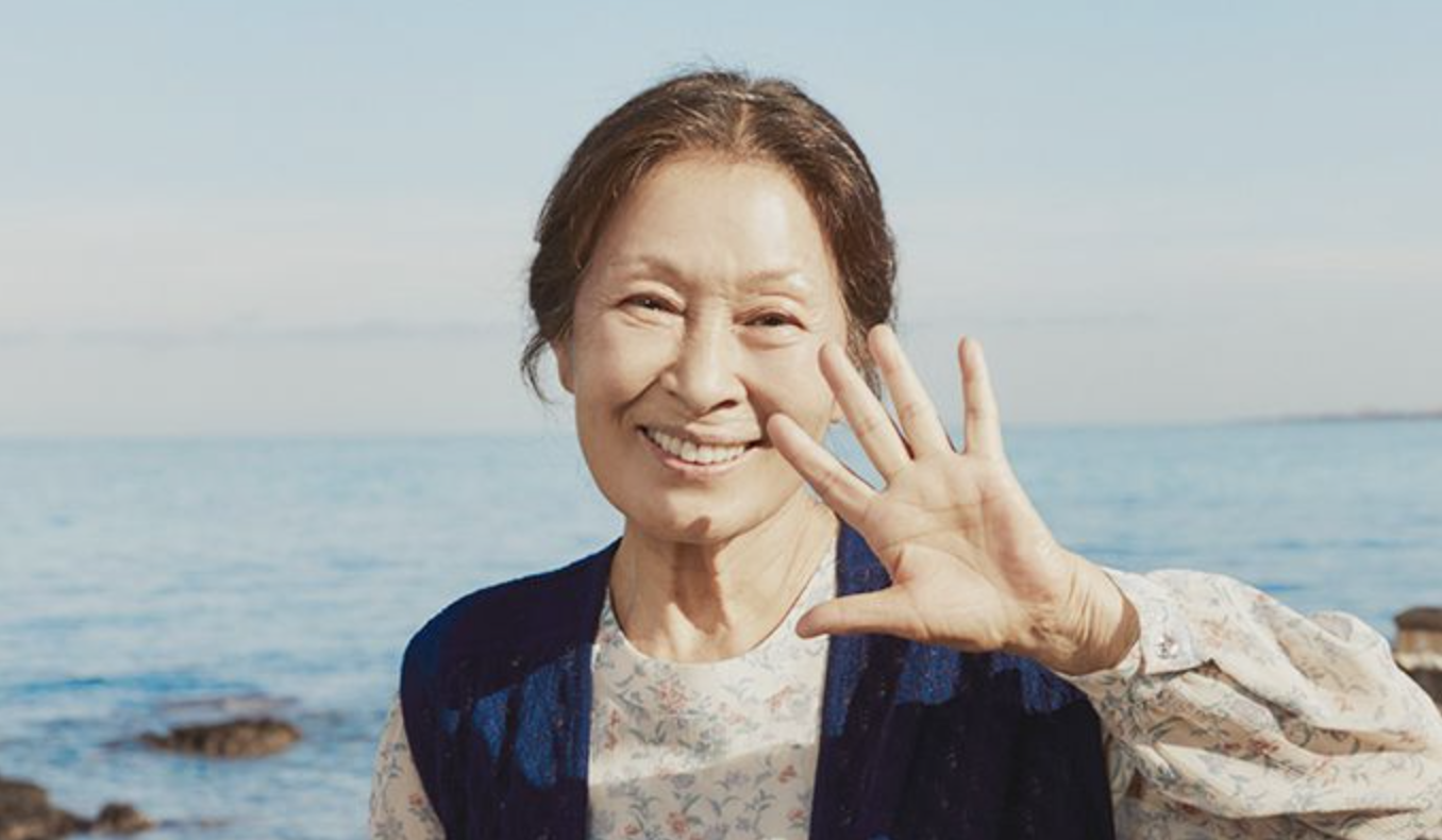 김혜자5