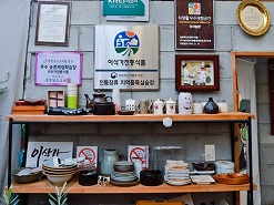 이삭가전통식품