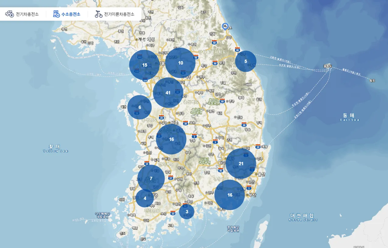 수소 충전소 위치