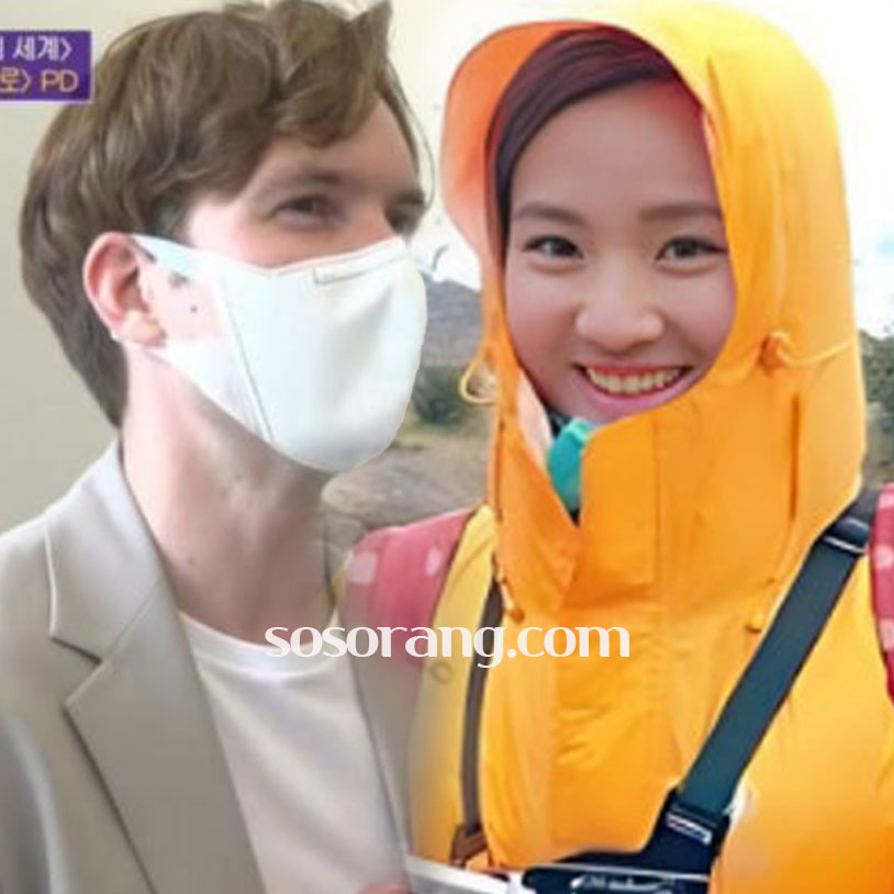 김가람 야니스 부부 나이 프로필 국적 직업 걸어서 세계속으로 여행 PD
