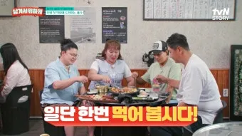 남겨서뭐하게 아산 염티반점 콩나물 탕수육 맛집 정리_6