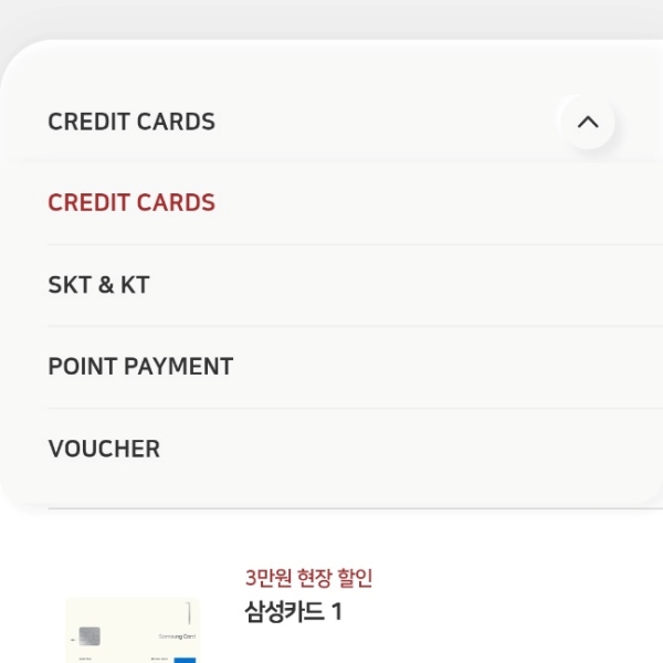 아웃백 할인 종류 이미지
