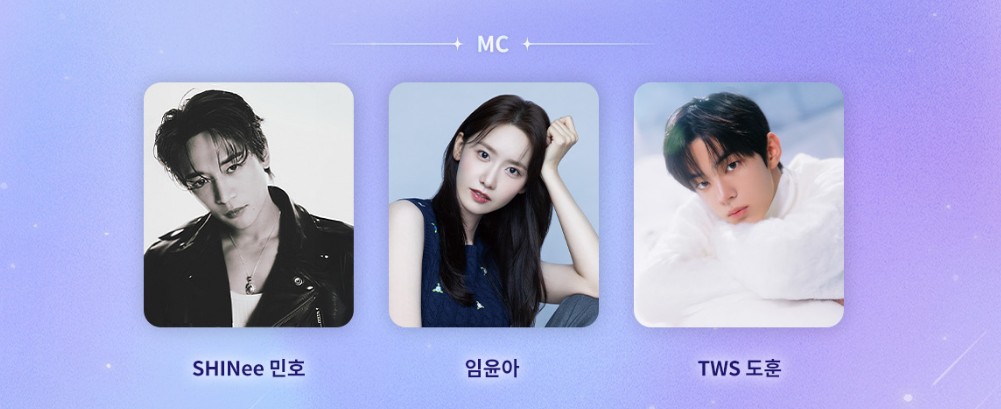 2024 MBC 가요대제전 방송일정 라인업