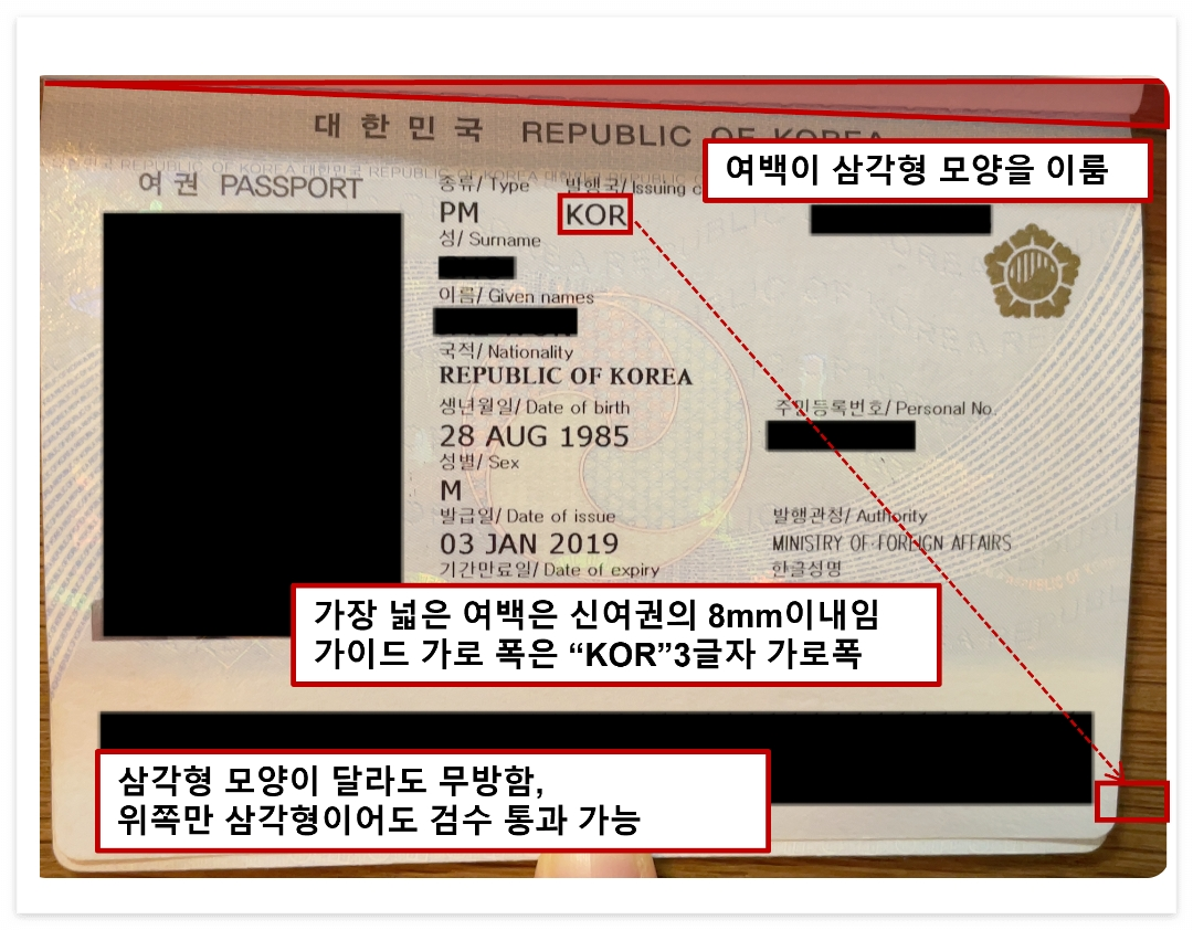 데이터 라벨링 작업 후기