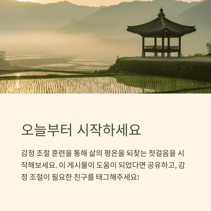 건강 의료
