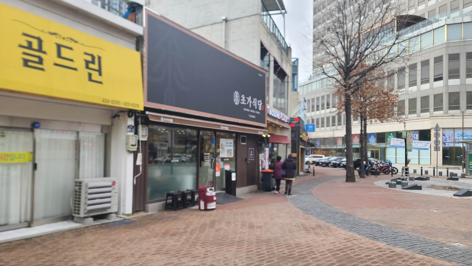 외부