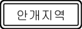 기상상태