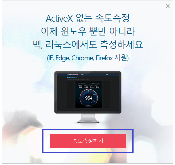 벤치비 사이트 접속