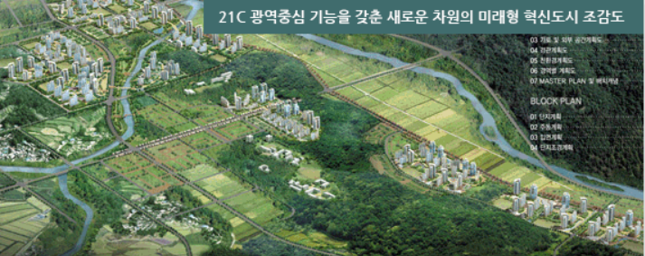 대전 도안지구 (대전트램,도안호수공원,미래가치)