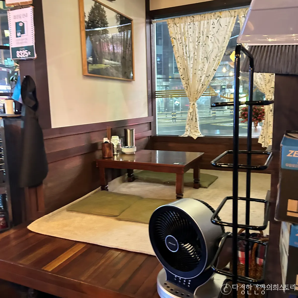 신림-당곡-맛집-하정식당-요리주점-추천-좌식-테이블