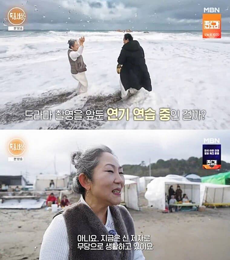 배우-이경실-특종세상