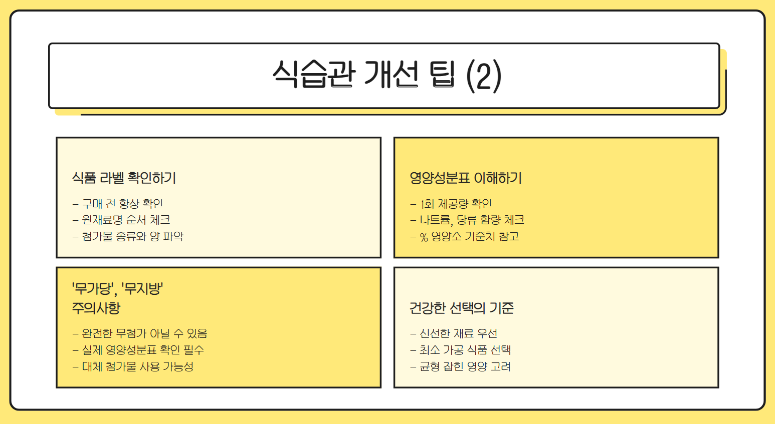 관절염